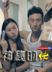 美女战士：她们的战争